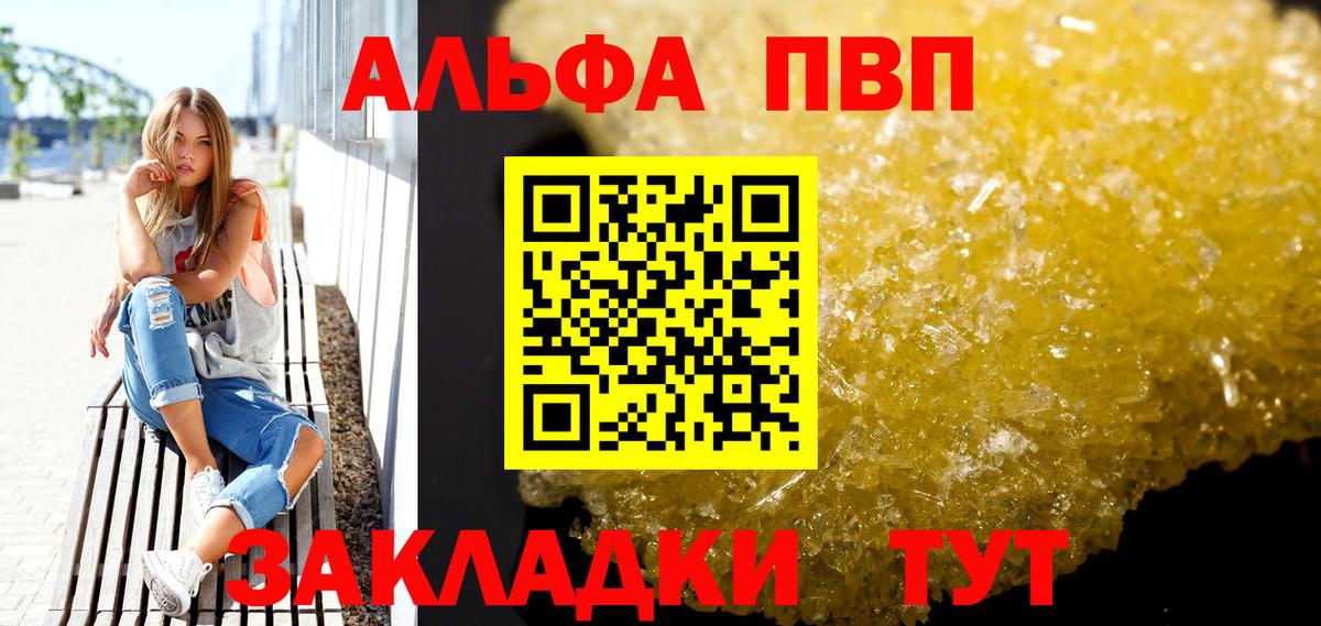A PVP СК Орехово-Зуево