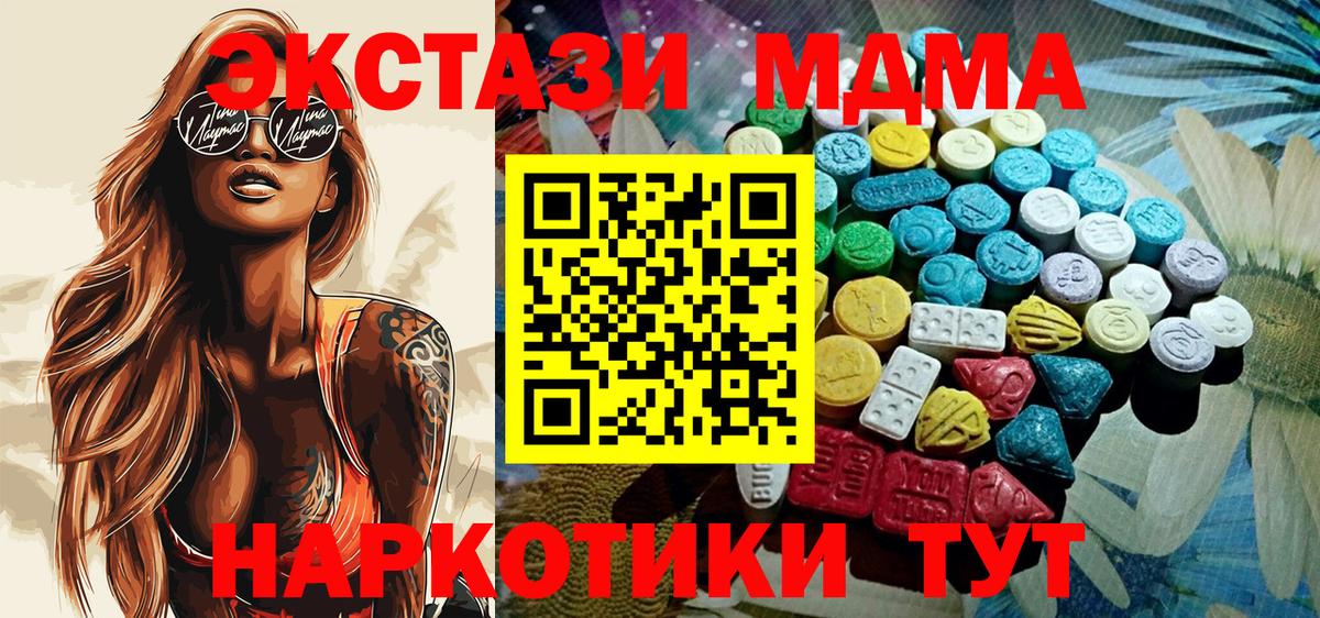 Ecstasy диски Орехово-Зуево