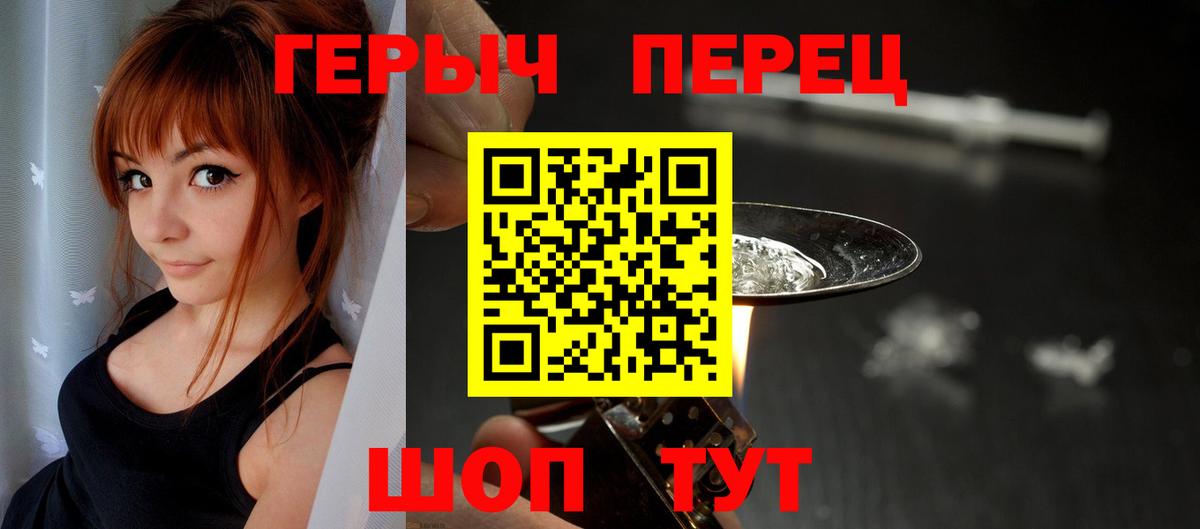 Орехово-Зуево  Героин  Вход с VPN  ГЕРОИН афганец 