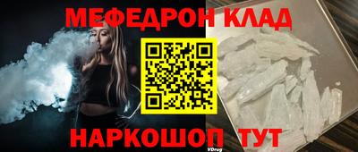 прущая мука Гай