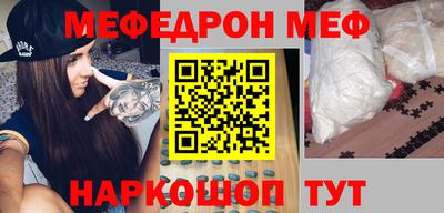 прущая мука Гай