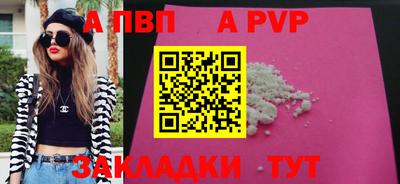 прущая мука Гай