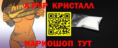 гашик Гагарин