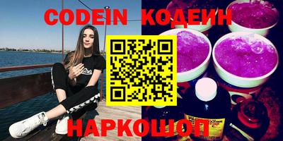 прущая мука Гай