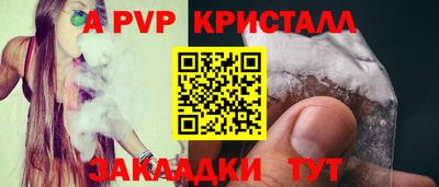 прущая мука Гай