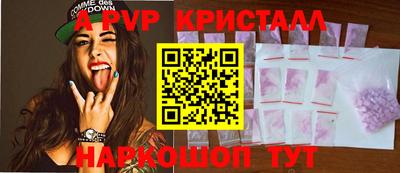 Альфа ПВП Гатчина
