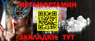 гашик Гагарин