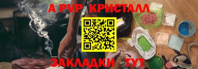 гашик Гагарин