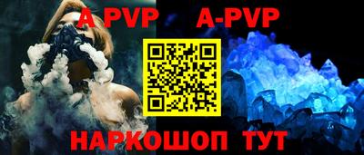 прущая мука Гай