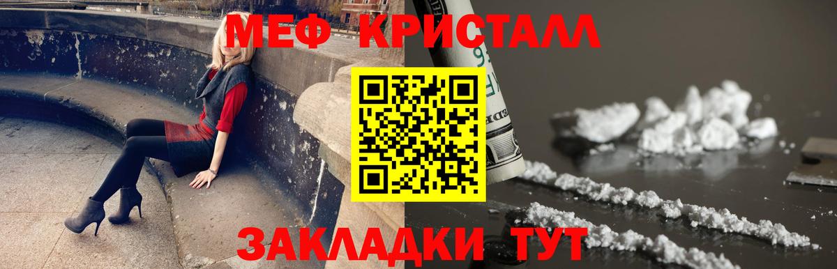 МЕФ мука Орехово-Зуево