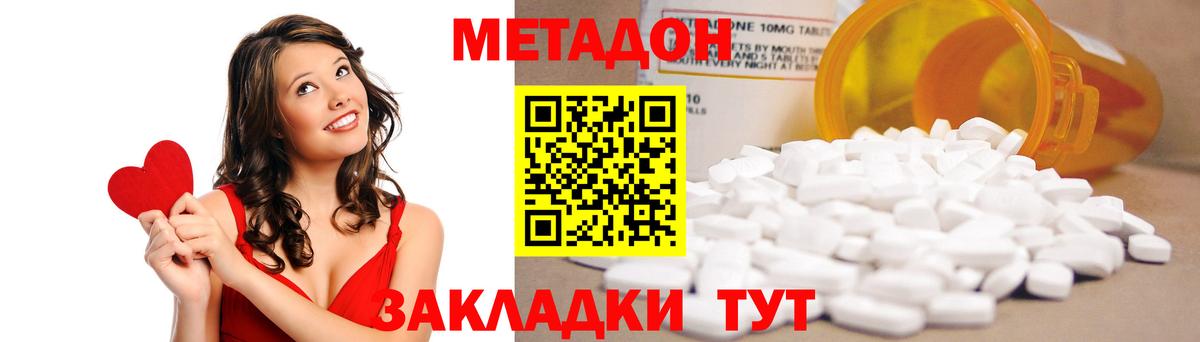 сайты даркнета какой сайт  мега ссылки  Вход с VPN  Орехово-Зуево  Метадон мёд  МЕТАДОН белоснежный 