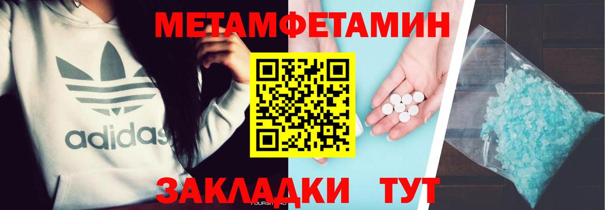 Орехово-Зуево  МЕТАМФЕТАМИН мет  МЕТАМФЕТАМИН мет  Вход с VPN 