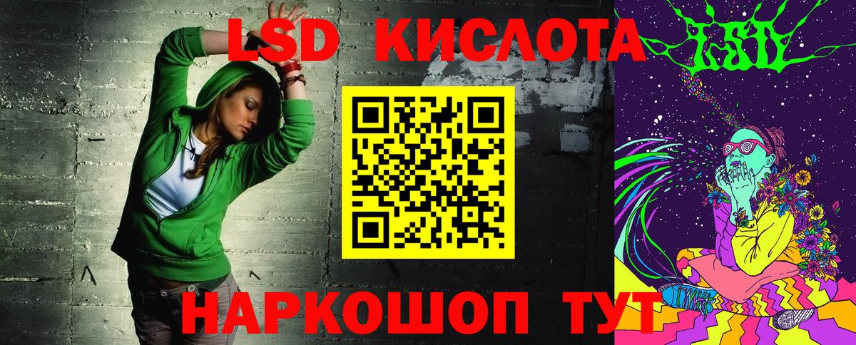 Марки 25I-NBOMe 1,5мг Орехово-Зуево