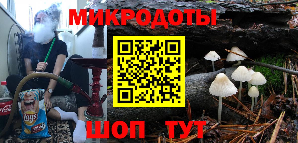 Псилоцибиновые грибы Magic Shrooms  наркота  Псилоцибиновые грибы мицелий  Орехово-Зуево  Вход с VPN 