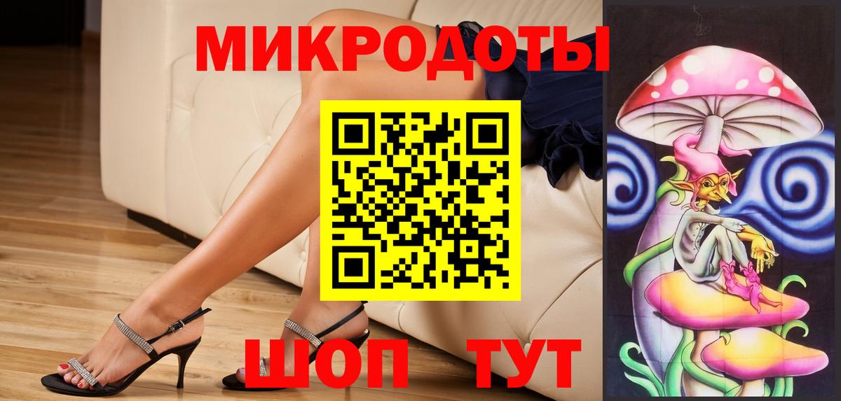 Псилоцибиновые грибы Cubensis Орехово-Зуево