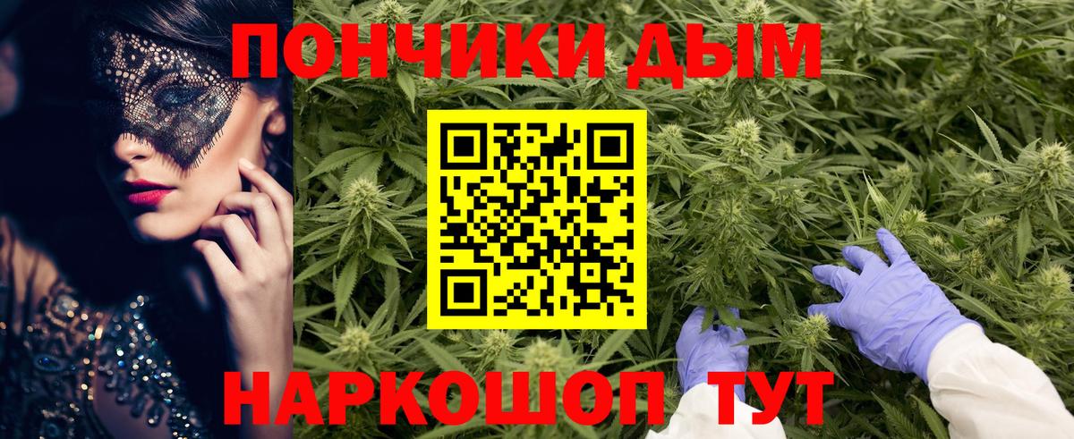 Марихуана план  Конопля сатива  Бошки Шишки Amnesia  Орехово-Зуево  Канабис LSD WEED  Вход с VPN 