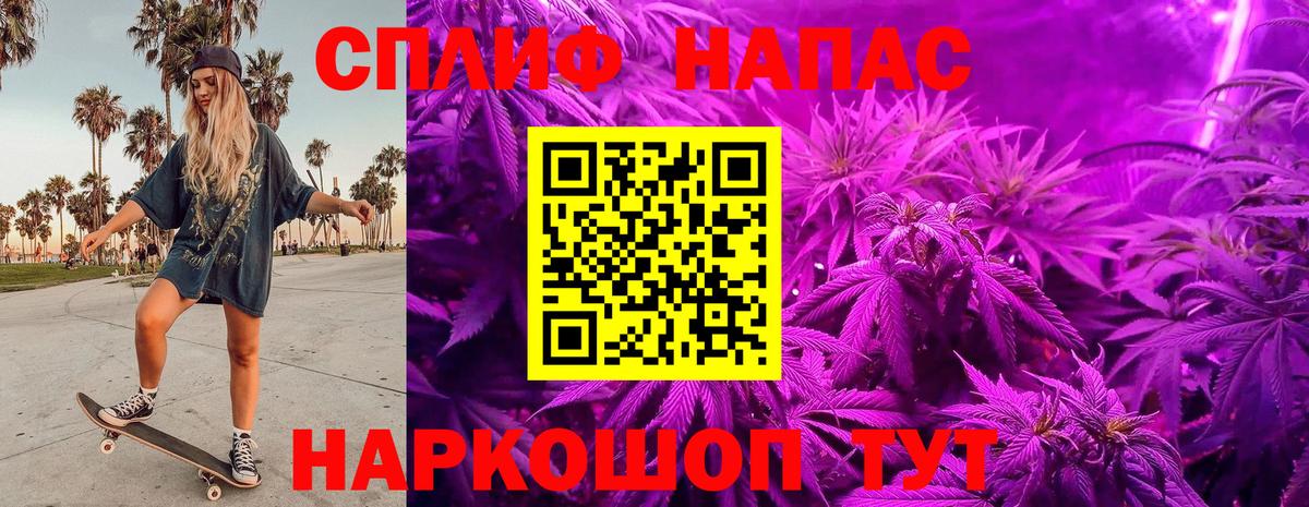 Марихуана SATIVA & INDICA Орехово-Зуево